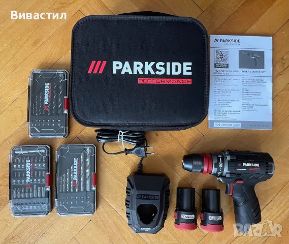 Нови машини Парксайд Parkside Performance внос от Германия., снимка 11 - Други инструменти - 48014503