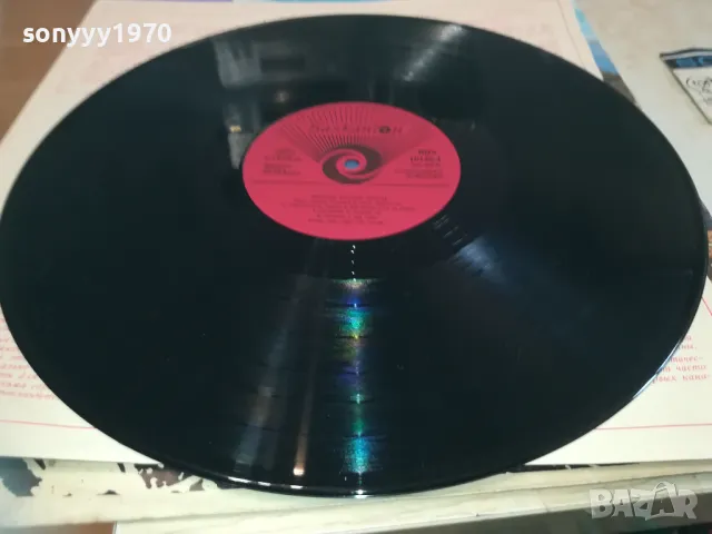 ЛЮБИМИ ГРЪЦКИ ПЕСНИ 2410241251, снимка 2 - Грамофонни плочи - 47702227
