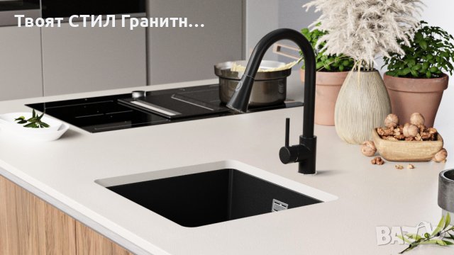 Гранитна Мивка за Вграждане под Плот Лондон 50 XL - 460 x 440 mm черен, снимка 6 - Други - 38223373