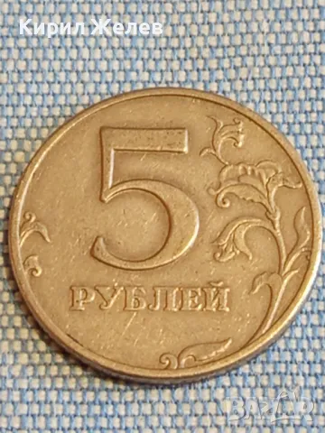 Три монети от цял свят НОРВЕГИЯ, РУСИЯ, ГЪРЦИЯ за КОЛЕКЦИЯ 40091, снимка 6 - Нумизматика и бонистика - 48626013