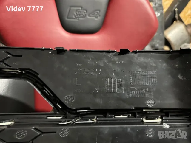 Чисто Нови Оригинални решетки на халогени Audi S5 / A5 S-line Facelift (2012-2016) Ауди С5 / А5 Фейс, снимка 5 - Аксесоари и консумативи - 49785227