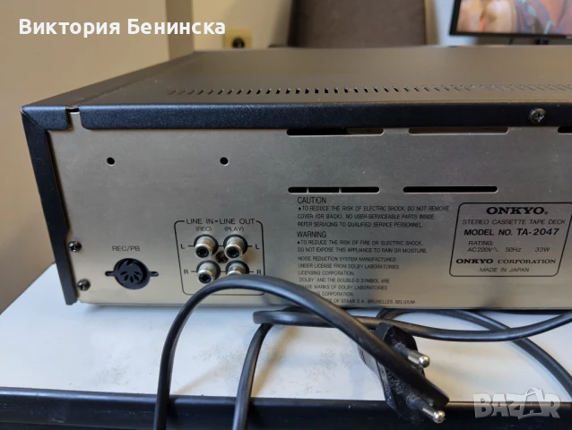 Onkyo Integra TA 2047, снимка 9 - Декове - 50750469
