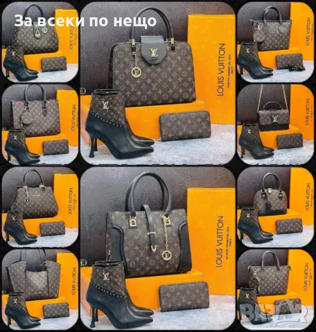 Дамско портмоне Louis Vuitton Код D1394