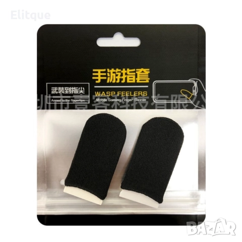 Дишащи ръкавици за пръсти против изпотяване за игра на мобилен телефон, снимка 8 - Други стоки за дома - 52862512