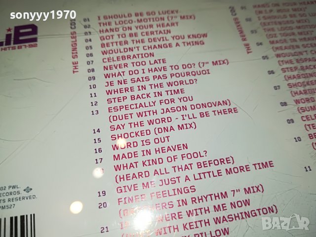 kylie cd x2 original 2803231854, снимка 3 - CD дискове - 40170983