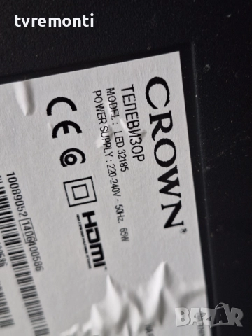 Power Supply 17IPS11 за 32-инчов телевизор Crown LED32185 , с дисплей VES315WNDA-02, снимка 7 - Части и Платки - 51576623