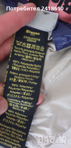 Blauer USA  Womens Long Jacket Parka Size  - S  ОРИГИНАЛ! Дамскo яке Парка!, снимка 12 - Якета - 51834237