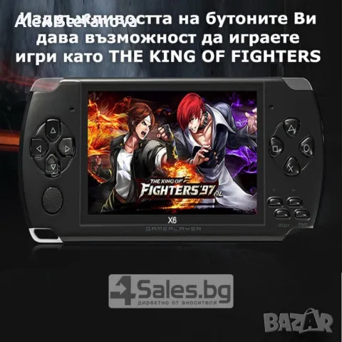 Конзола за игри с 8 GB памет, 4,3 инча дисплей PSP21, снимка 6 - Други игри и конзоли - 48399393