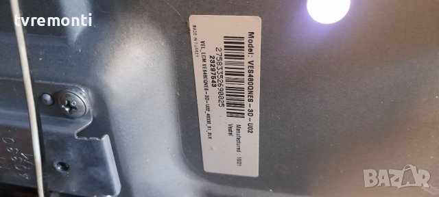 лед диоди от дисплей VES480QNES-3D-U02.от телевизор Finlux модел FU4860