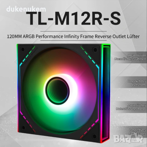 ARGB вентилатор TL-M12R-S 120 mm – PWM, тих, снимка 2 - Други - 53256903