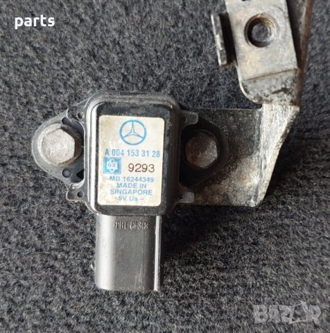 Мап Сензор Мерцедес 1бр. - Датчик Налягане Турбо Мерцедес - A0041533128 N