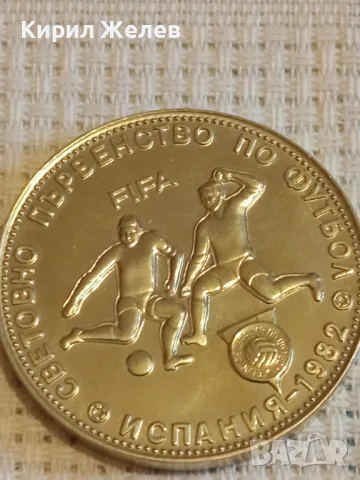 Юбилейна монета 5 лева 1980г. НРБЪЛГАРИЯ Световно първенство по футбол Испания 49412, снимка 5 - Нумизматика и бонистика - 48378321