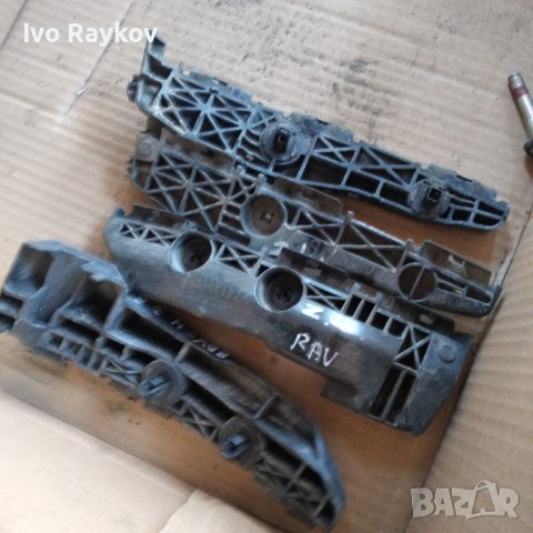 Пласмаси,лаисни,капачки,Toyota Rav4 , 2009g., снимка 16 - Части - 43913547