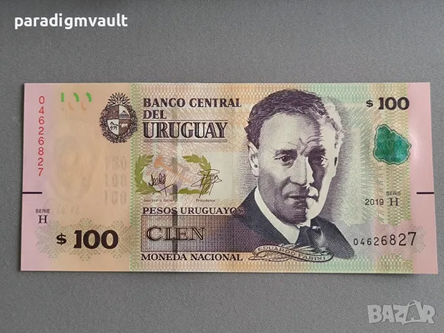 Банкнота - Уругвай - 100 песо UNC | 2015г.