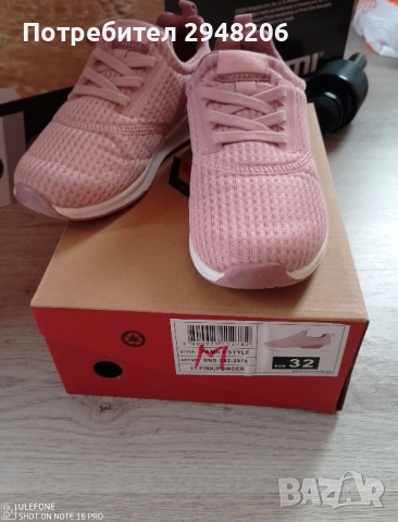 детски маратонки Runners 