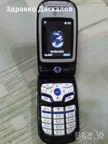 LG U8360