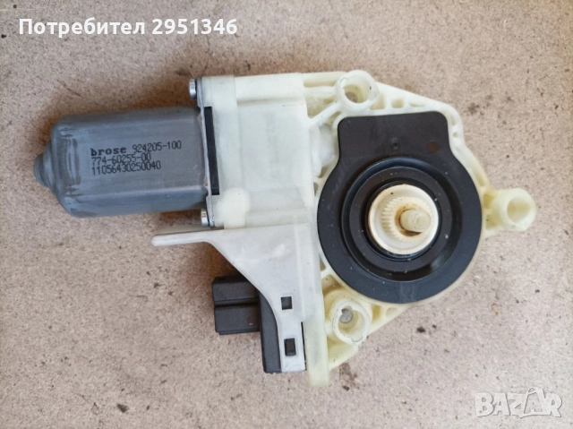 PORSCHE PANAMERA МОТОРЧЕ ЗА ЗАДЕН ДЕСЕН СТЪКЛОПОДЕМНИК 0536011001