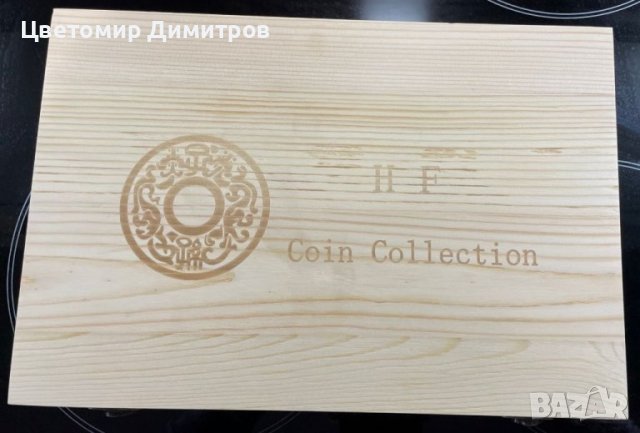 Дървена кутия за 100 броя монети, снимка 2 - Нумизматика и бонистика - 40758136