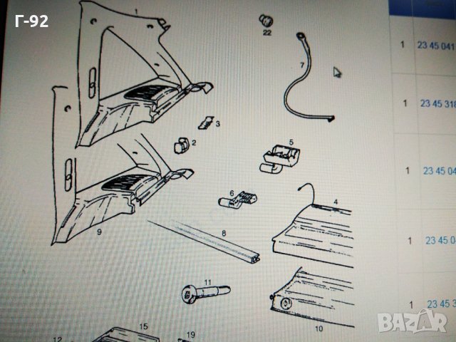 90269660**NEU**GM**ластик за кора за багажник**, снимка 4 - Части - 33311137