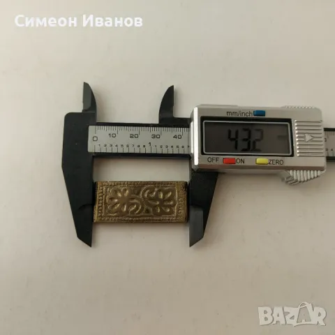 ЧАСТ ОТ КОЛАН ПАФТА НАКИТ  САЧАН ЕТНИКА   B0112, снимка 6 - Антикварни и старинни предмети - 48693447