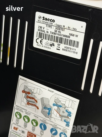 Кафемашина кафе автомат Saeco INTELİA с гаранция, снимка 6 - Кафемашини - 53556336