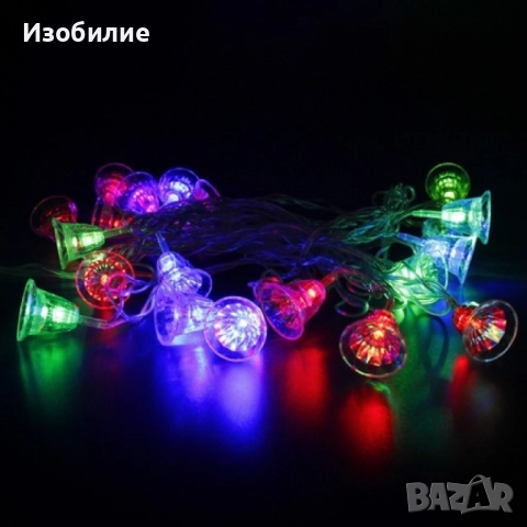Многоцветни коледни LED лампички с камбанки - Многоцветни, дължина - 5м ,28бр лампички., снимка 5 - Декорация за дома - 52365496