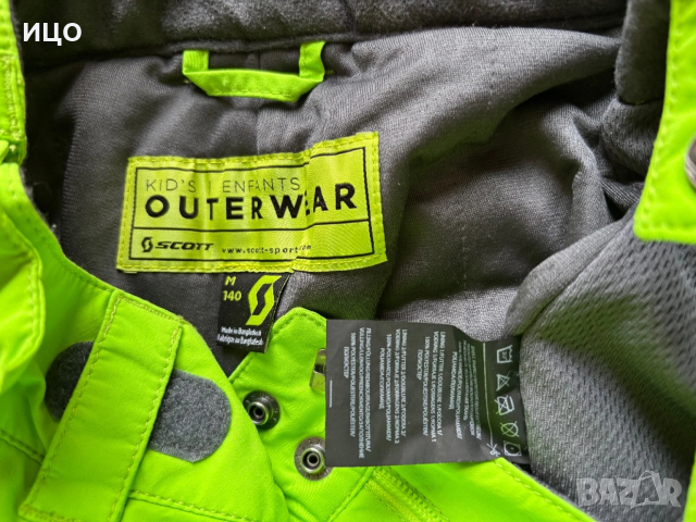 Детски ски панталон Scott, снимка 6 - Други - 52544808