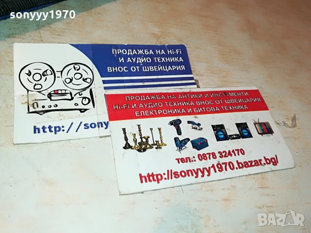 hohner made in germany 2207211223, снимка 9 - Духови инструменти - 33594396