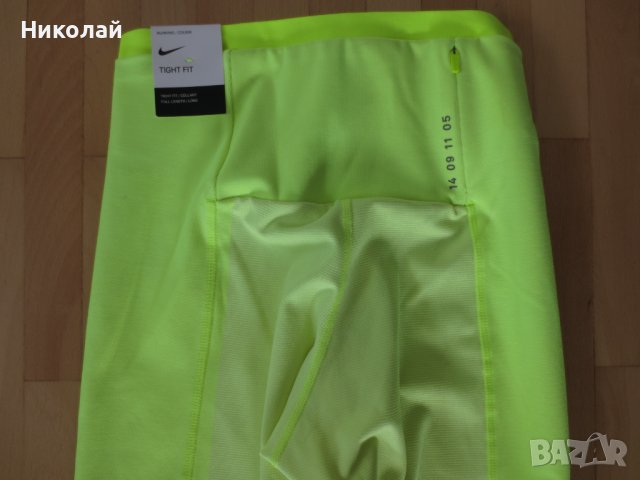 nike tech pack knit клин, снимка 10 - Клинове - 40697180