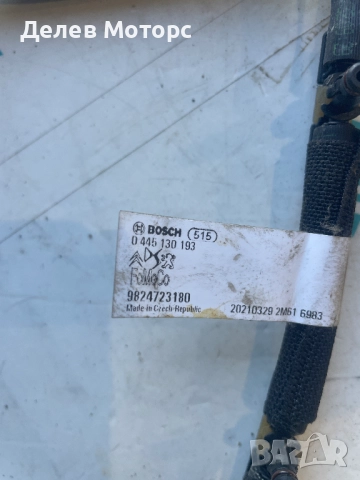 0445130193, 9824723180 маркуч за излишно гориво от Peugeot 508 GT, 1.5 BlueHDI, двигател YHZT-C2B800, снимка 4 - Части - 52349569