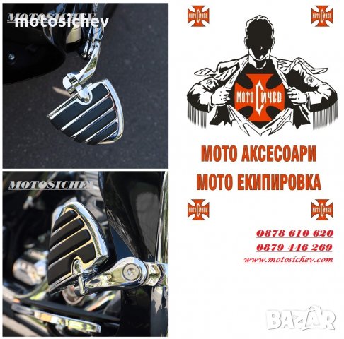 МАСИВНИ МЕТАЛНИ ХРОМИРАНИ СТЕПЕНКИ ЗА РОЛБАРИ, снимка 3 - Аксесоари и консумативи - 33082764