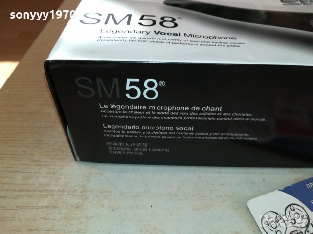 SHURE SM58 PROFI MIC 2201222030, снимка 9 - Микрофони - 35526548