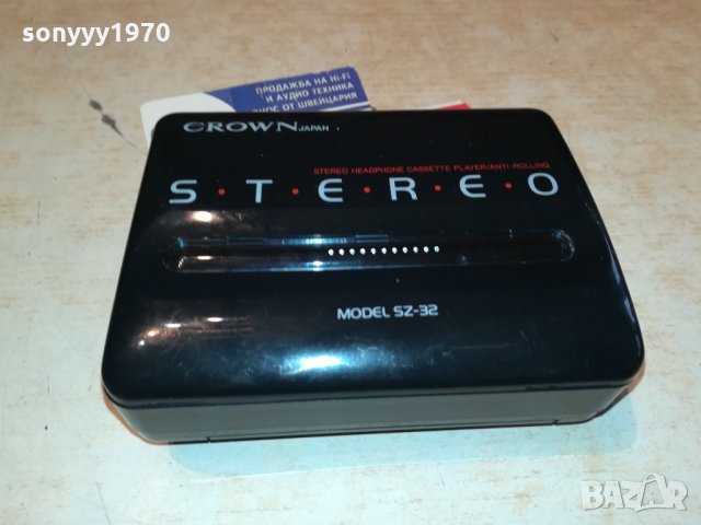 crown model sz-32 walkman 2411211218, снимка 2 - Радиокасетофони, транзистори - 34911777