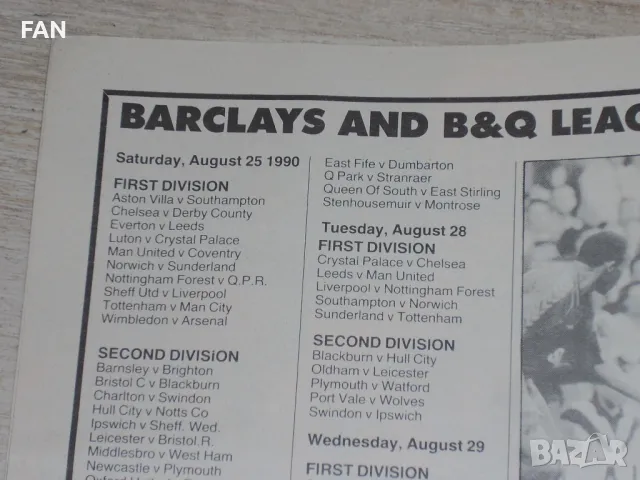 Програма за мачовете от английските първенства за сезон 1990-91 - издание на списание Шут SHOOT, снимка 5 - Списания и комикси - 47330788
