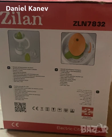 Цитрус преса Zilan, снимка 3 - Сокоизстисквачки и цитрус преси - 50884446