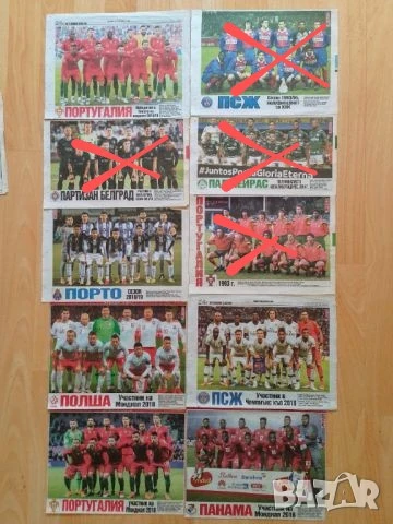 Отбори от вестник Тема спорт , снимка 11 - Колекции - 46271655
