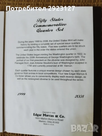 ЧИСТО НОВ АЛБУМ "50-те АМЕРИКАНСКИ ЩАТА", снимка 7 - Нумизматика и бонистика - 51131981