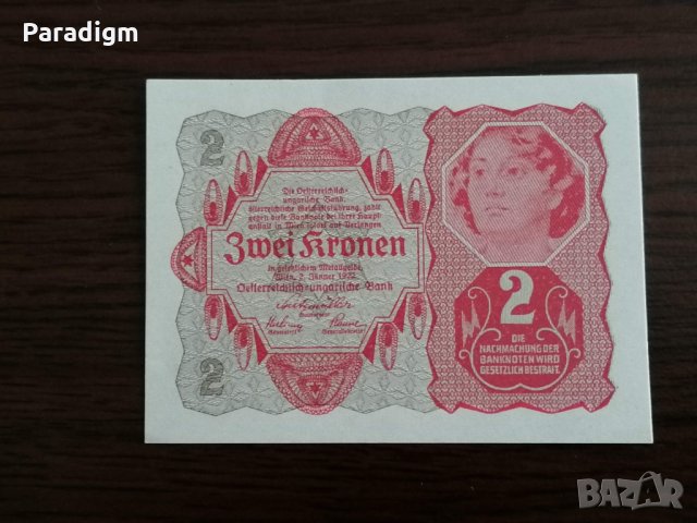 Банкнота - Австрия - 2 крони UNC | 1922г., снимка 1 - Нумизматика и бонистика - 34720614