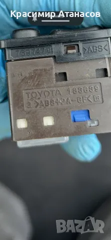 Джойстик копче бутон за ел.огледала за Тойота Аурис.183639, снимка 13 - Части - 43941848