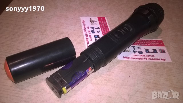 поръчан-БЕЗЖИЧЕН МИКРОФОН-261.8MHZ, снимка 8 - Микрофони - 26600073