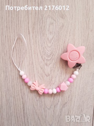 Клипс за биберон, снимка 10 - Прибори, съдове, шишета и биберони - 36232179