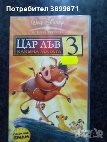 Продавам видеокасети цена 10 лева 