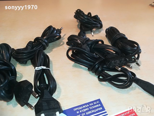 10 захранващи кабели за 50лв, снимка 1 - Други - 28355214