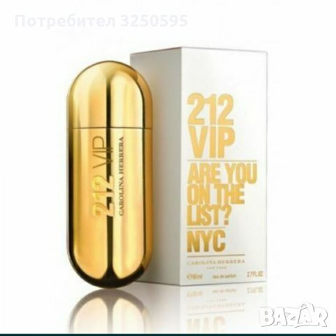 Разпродажба на парфюми ТОП цена 20лв броиката 2 бр 30лв , снимка 1 - Мъжки парфюми - 35112402