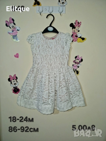 бебешки дрехи , снимка 14 - Комплекти за бебе - 52942714