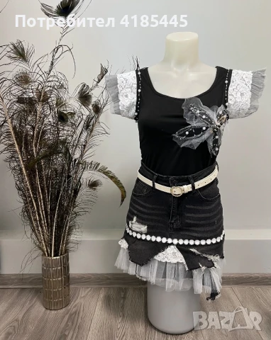 Дамски комплект