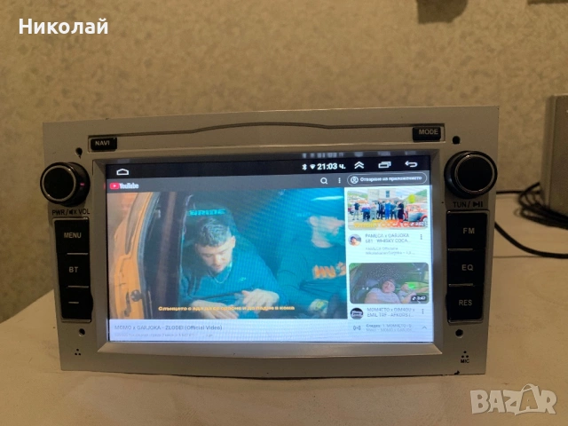 Мултимедия за Opel с проблем, снимка 5 - Аксесоари и консумативи - 53146933