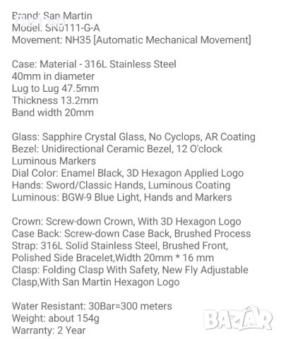 San Martin 2023 Diver SN0111-G-A Automatic NH35 , снимка 12 - Мъжки - 43857796