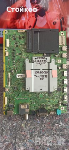 PANASONIC TX-L42ET5EW на части, снимка 4 - Части и Платки - 38335738