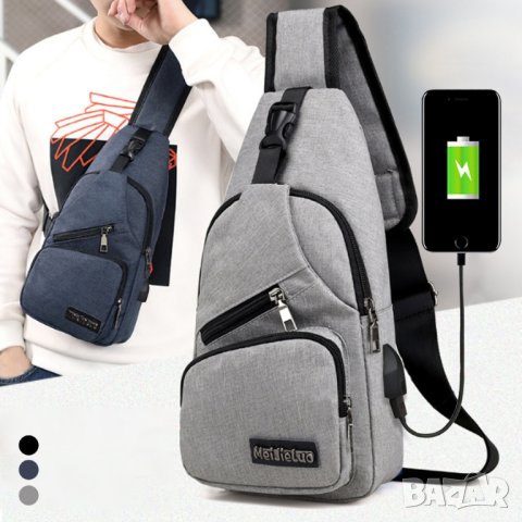 Удобна многофункционална чанта/раница през рамо с USB - BAG105 , снимка 4 - Чанти - 43735618